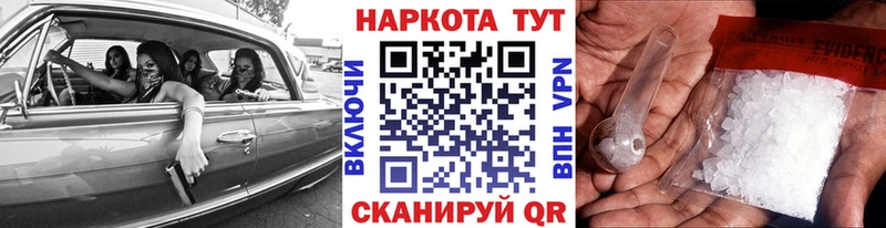 Купить наркотики сайты Цоци-Юрт Бошки Шишки Амфетамин Alpha PVP ГАШ Меф мяу мяу