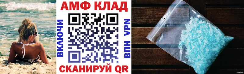 дарнет шоп  Цоци-Юрт  АМФЕТАМИН 98% 