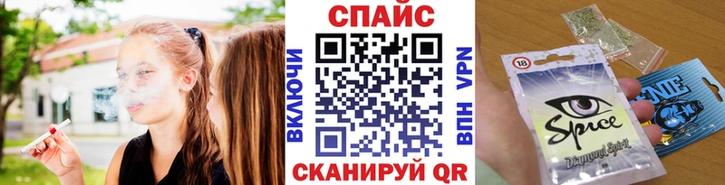 где продают наркотики  Цоци-Юрт  Бутират бутик 
