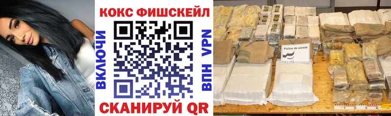 Cocaine 97%  Цоци-Юрт 