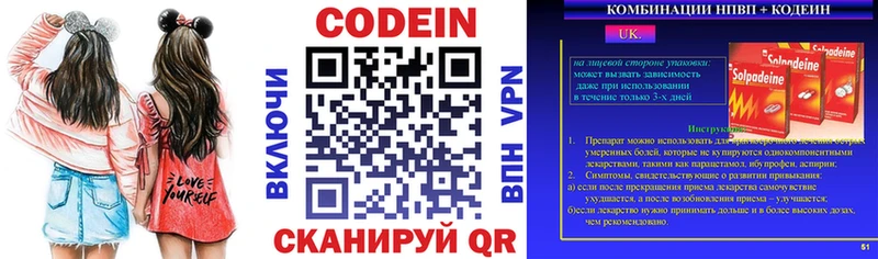 что такое   Цоци-Юрт  дарк нет Telegram  Codein Purple Drank 