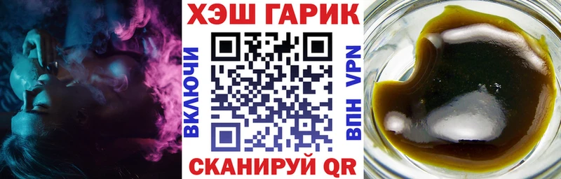 где купить наркоту  Цоци-Юрт  Гашиш ice o lator 