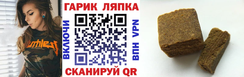 ГАШ убойный Цоци-Юрт