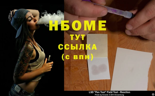 COCAINE Верхнеуральск