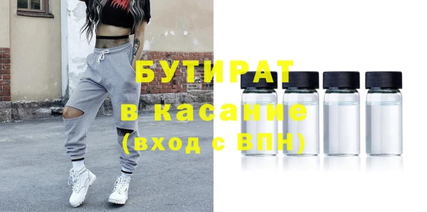 дурь Верхний Тагил