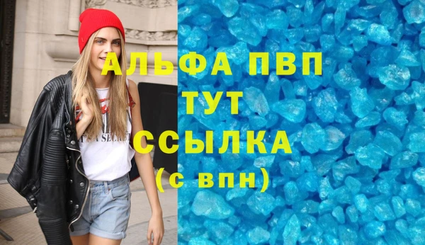 соль ск Верея