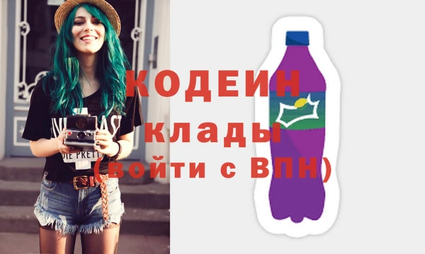 соль ск Верея
