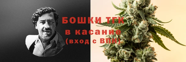 COCAINE Верхнеуральск