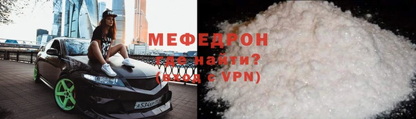 соль ск Верея