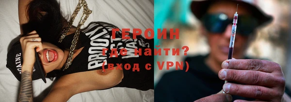 соль ск Верея