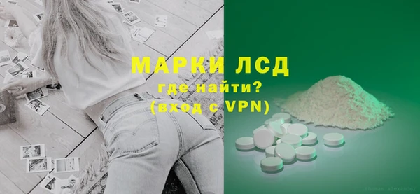 соль ск Верея