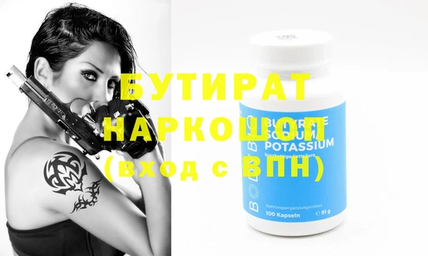 дурь Верхний Тагил