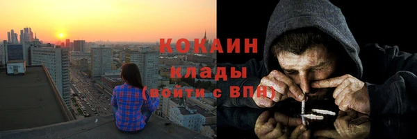 дурь Верхний Тагил