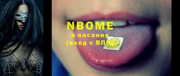 дурь Верхний Тагил
