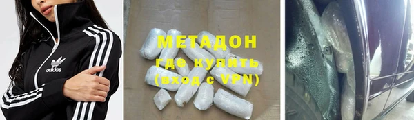 COCAINE Верхнеуральск