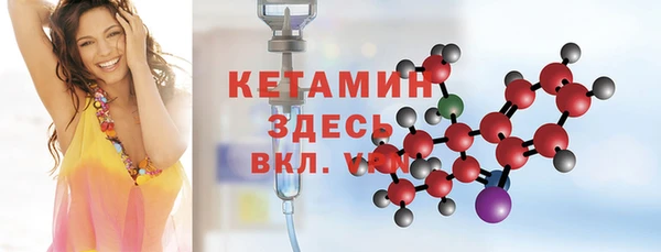 героин Ступино
