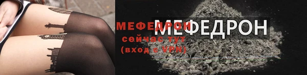 COCAINE Верхнеуральск