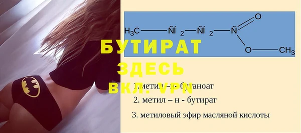 COCAINE Верхнеуральск