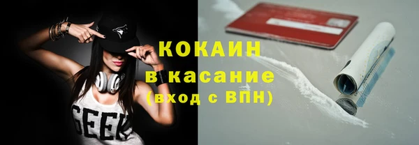 COCAINE Верхнеуральск