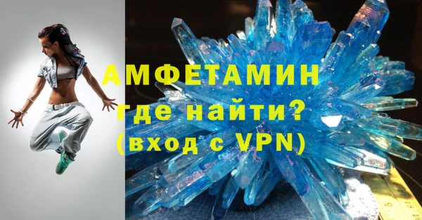 соль ск Верея
