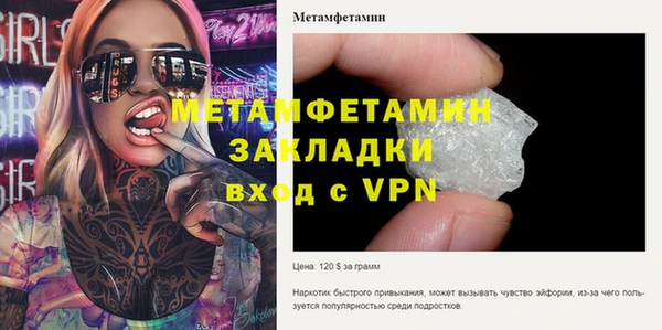 соль ск Верея