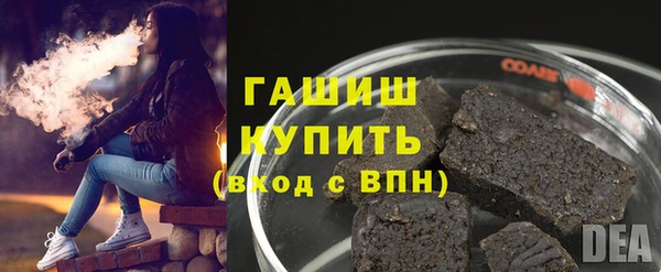 соль ск Верея