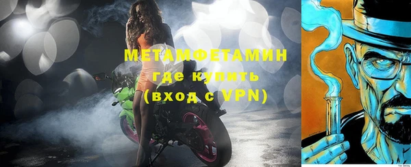 дурь Верхний Тагил