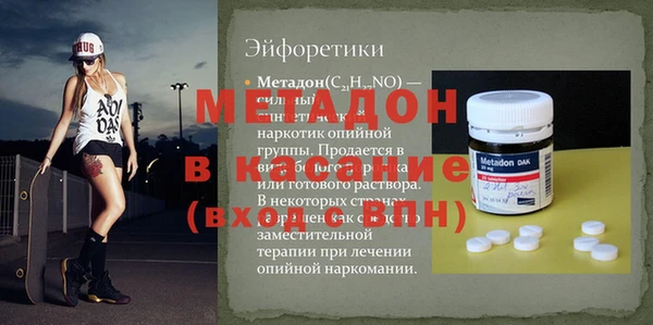 героин Ступино