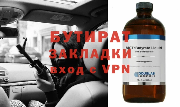 круглые Струнино