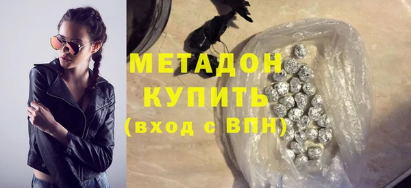 дурь Верхний Тагил