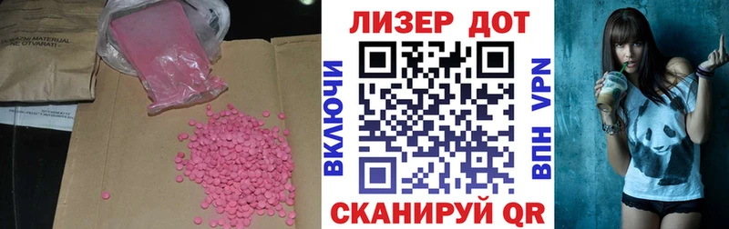 купить наркоту  Цоци-Юрт  LSD-25 экстази кислота 