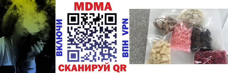 сколько стоит  Цоци-Юрт  МДМА молли 