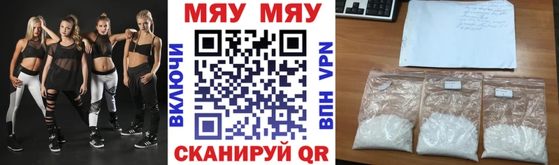 даркнет сайт  Цоци-Юрт  МЯУ-МЯУ VHQ 