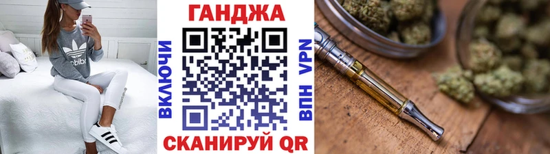 закладки  Цоци-Юрт  МАРИХУАНА семена 